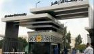 مؤشرات تنسيق جامعة الأزهر 2025 علمي وأدبي