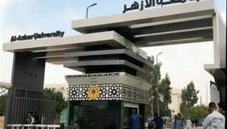 تنسيق جامعة الأزهر 2025