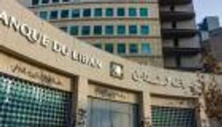 مصرف لبنان يصدر قرارا جديدا لحل الأزمة المالية.. تعرف عليه