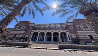 مصرف ليبيا المركزي 