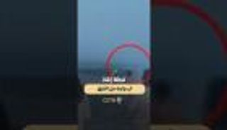 لحظة إنقاذ أب وابنه من الغرق في الصين