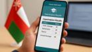 نتائج الدبلوم العام في سلطنة عُمان 2025.. متاحة عبر تطبيق ولي الأمر 
