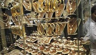 مشغولات ذهبية - أرشيفية 