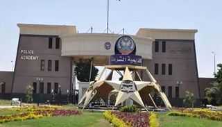 شروط القبول بكلية الشرطة 2025