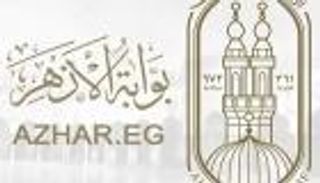 استعلم الآن.. رابط نتائج طعون الثانوية الأزهرية 2025 في مصر