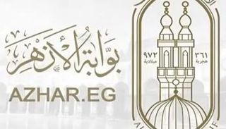 نتائج طعون الثانوية الأزهرية 2025