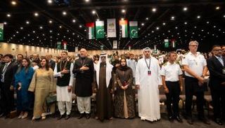 جانب من الاحتفالية