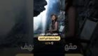 مقهى داخل كهف.. تجربة سحرية في الصين