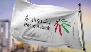 شركة بترورابغ Petro Rabigh