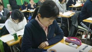 حادقة غريبة في كوريا الجنوبية 