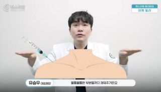 ظاهرة حقن الكتف تنتشر في كوريا الجنوبية 