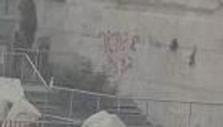 «محرقة».. احتجاجات حرب غزة تصل إلى «حائط المبكى»