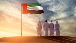 اليوم الدولي للشباب