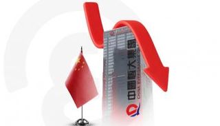 تشاينا إيفرغراند - رويترز