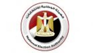 بث مباشر.. إعلان نتيجة انتخابات مجلس الشيوخ 2025 في مصر