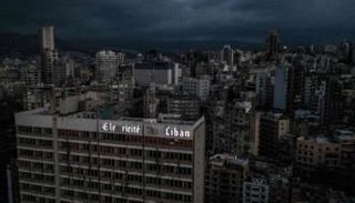 انقطاع الكهرباء في لبنان
