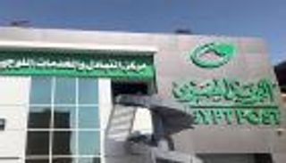 اختبارات وظائف البريد المصري 2025.. خطوات الاستعلام عن النتيجة