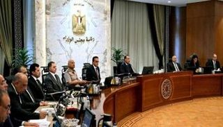 مجلس الوزراء المصري 