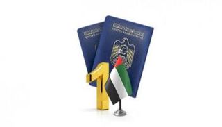 مزايا جديدة في جواز السفر الإماراتي
