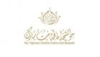 انطلاق الدورة الـ8 لبرنامج الشيخة فاطمة بنت مبارك للتميز والذكاء المجتمعي