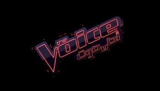 برنامج The Voice