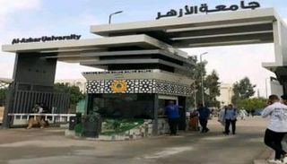 تنسيق جامعة الأزهر 2025