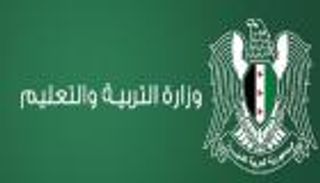 رابط حقيقي جديد.. نتائج البكالوريا السورية 2025 وطرق الاستعلام علمي وأدبي