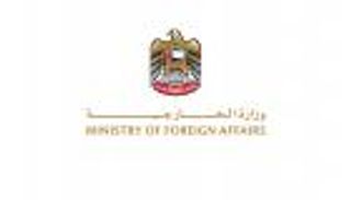 الإمارات تدين بشدة الهجوم الإرهابي شمال باكستان