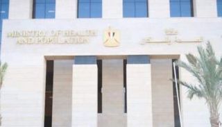 وزارة الصحة المصرية