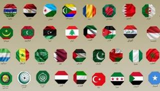 أعلام الدول والمؤسسات الموقعة على بيان يدين تصريحات نتنياهو