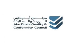 شعار مجلس أبوظبي للجودة والمطابقة