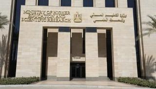 نتيجة تقليل الاغتراب 2025