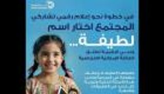 14 ألف صوت يرسمون ملامح التجربة الإعلامية الرقمية الجديدة