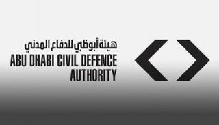 هيئة أبوظبي للدفاع المدني 