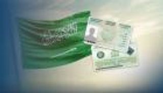 كل ما تحتاج معرفته عن نظام الإقامة الحرة في السعودية