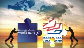 بنكا وربة والخليج