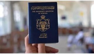 جواز السفر الأردني
