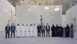 جائزة محمد بن زايد لأفضل معلم تطلق برنامج رواد التميز التربوي التنفيذي