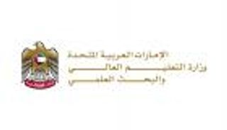 «التعليم العالي» بالإمارات تطلق منظومة حوكمة للتدريب العملي للطلبة