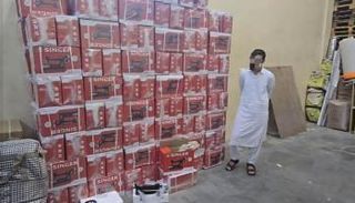 عصابة مخدر الكريستال