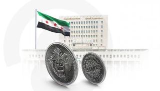  الليرة السورية تتأهب للاستغناء عن صفرين