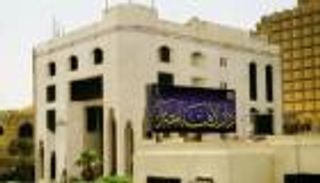 &laquo;الإفتاء المصرية&raquo; تعلن الأحد غرة ربيع الأول 1447 هـ