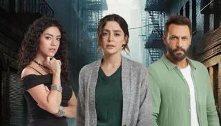 مسلسل "سلمى"