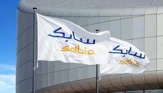 شعار شركة سابك السعودية