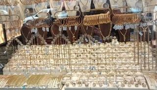 الذهب - أرشيفية