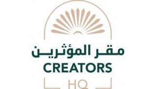 مقر المؤثرين في الإمارات