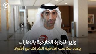 الدكتور ثاني بن أحمد الزيودي