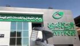 مسابقة توظيف البريد المصري 2025.. النتائج والأوراق المطلوبة للتعيين