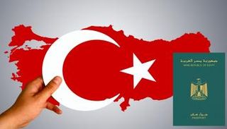  تأشيرة تركيا للمصريين