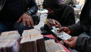 صورة أرشيفية